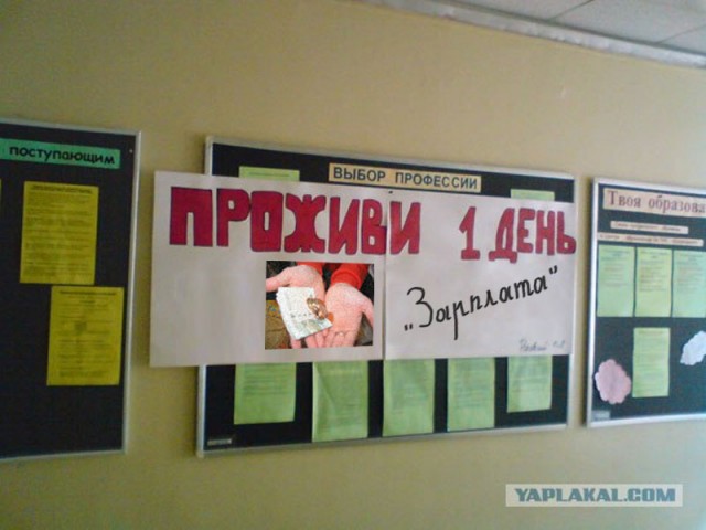 это как бы выше моих сил