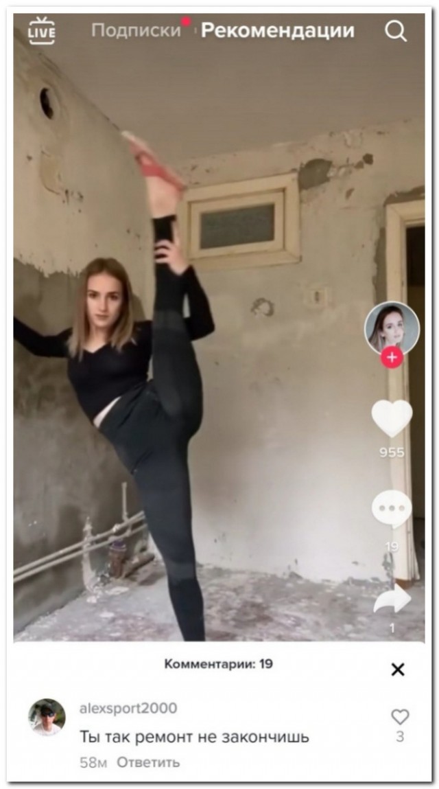 Картинки и мемы. Выходные близко...