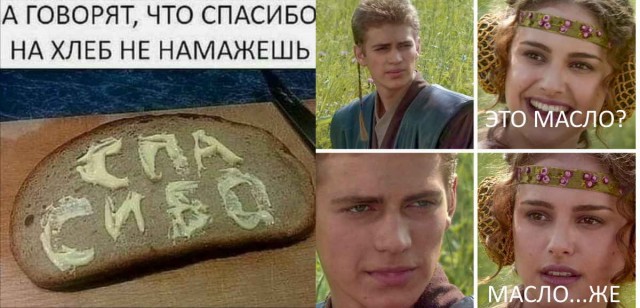 50 оттенков серого или самосвал баянов.  Vol.29