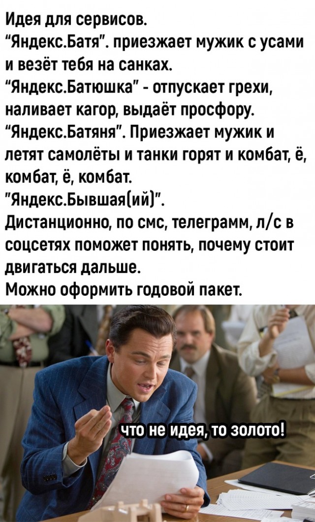 Так себе картинки 27.11.22