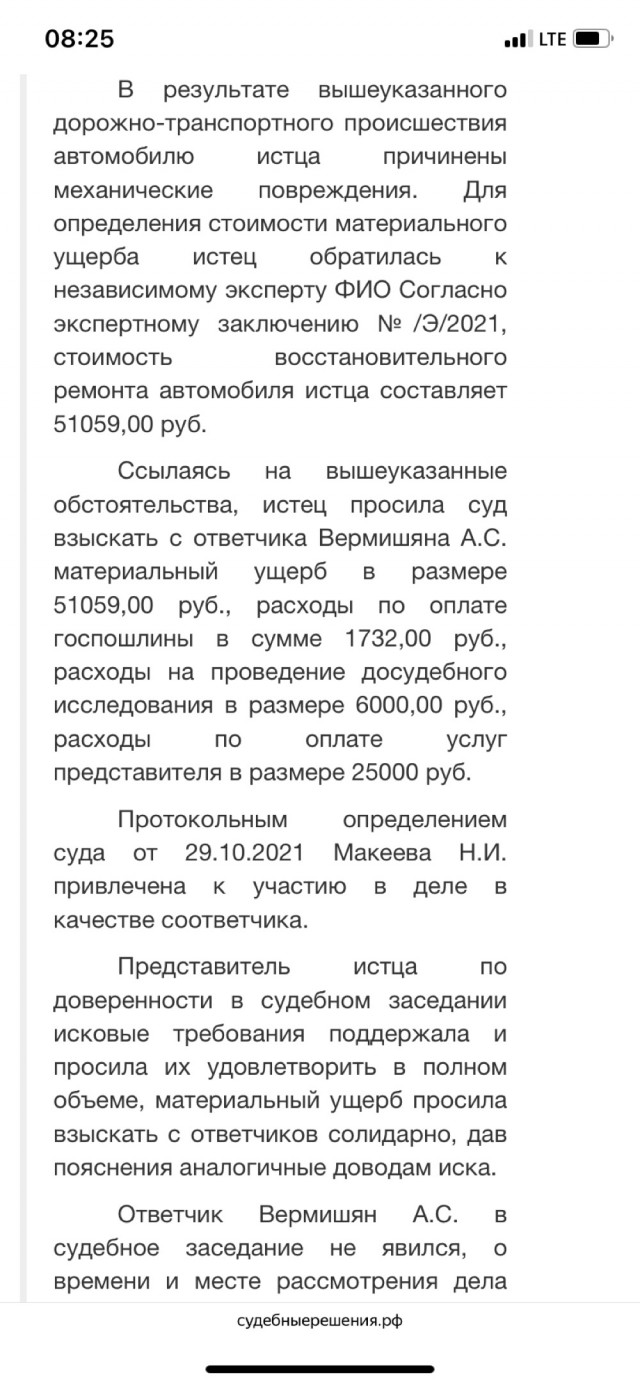 Дтп с хитрецом на встречке.