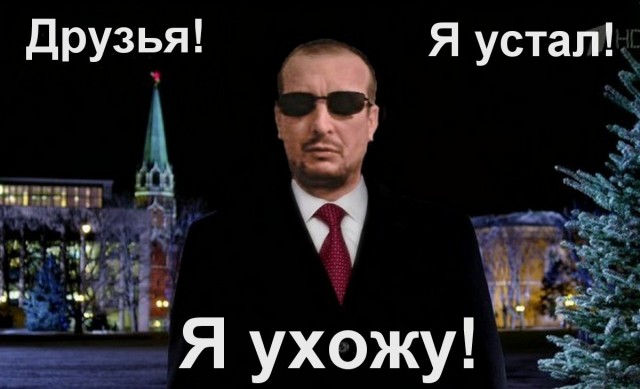 Картинки и мемы, всем хороших выходных