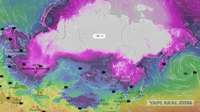 Что то зябко, а как у вас?