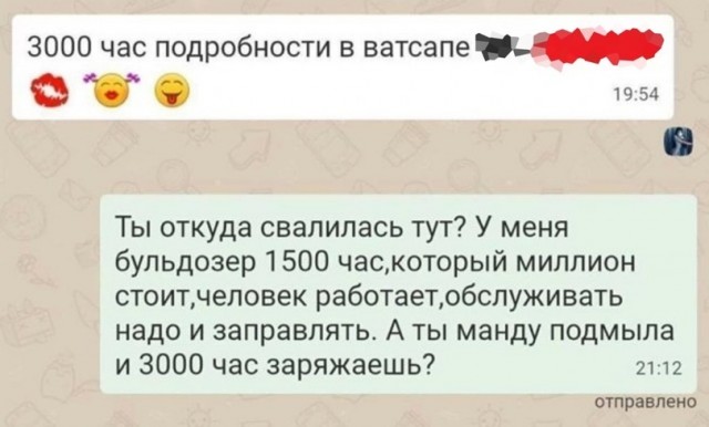 В Москве накрыли притон с проститутками-трансами из Таджикистана и Киргизии