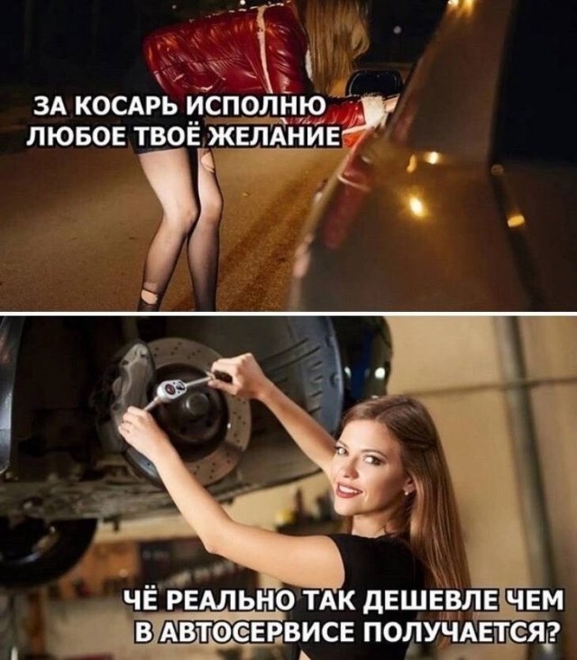 Немного картинок для взрослых 16.01.23