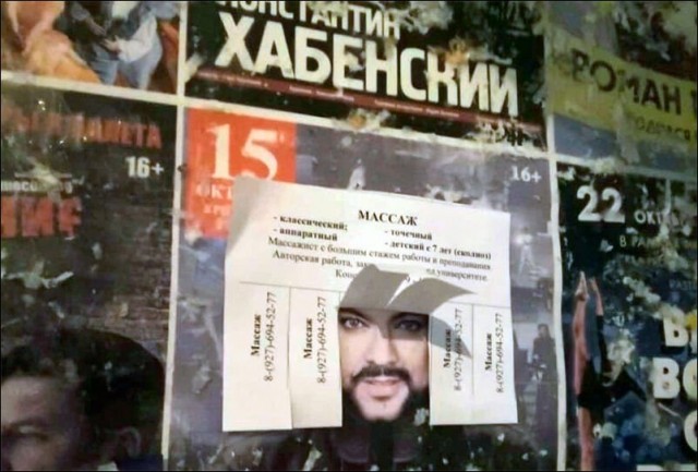 Перлы - 07.02.2023