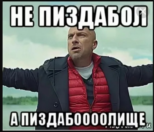 Сандра Буллок