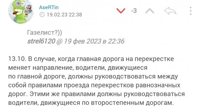 А вот вам задачка на вечер!