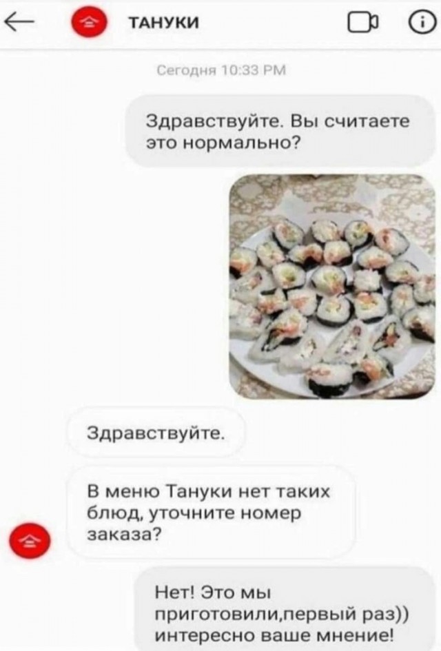 Так себе картинки 07.03.23