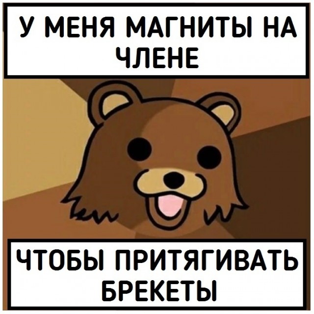 Чёрно-пошлая деградация