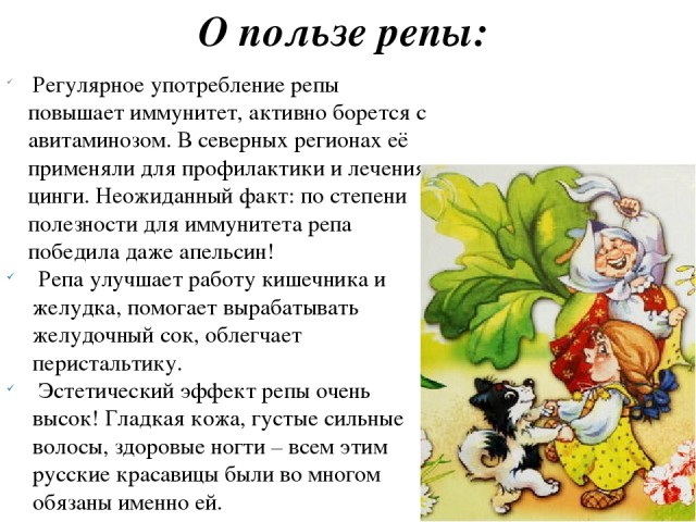 Победная поступь идиотизма по планете – том 12