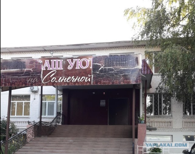 Муж и жена - одна шаурма
