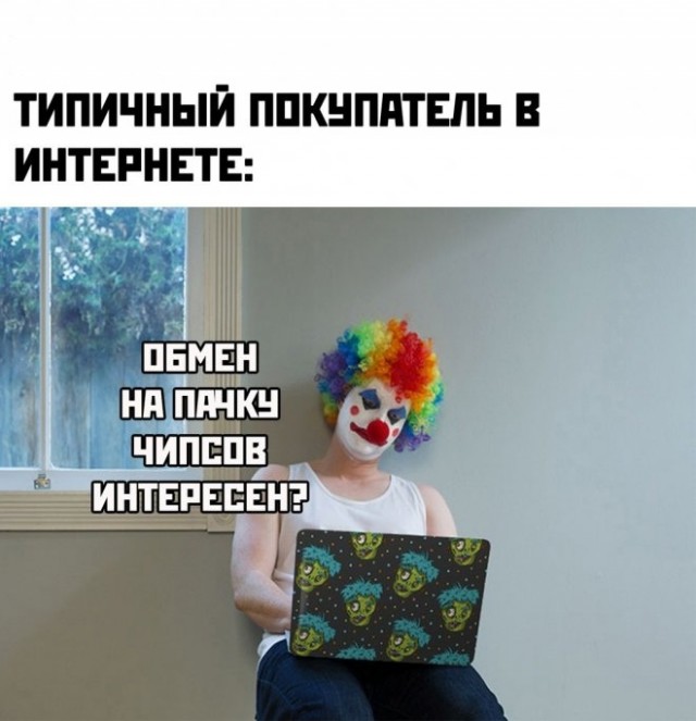 Картинки и мемы, всем хороших выходных