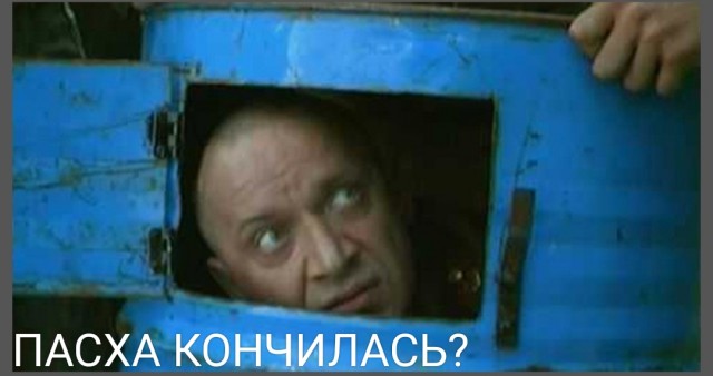 Случилось что?