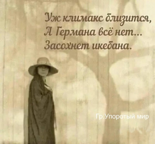 Юмор в картинках и без