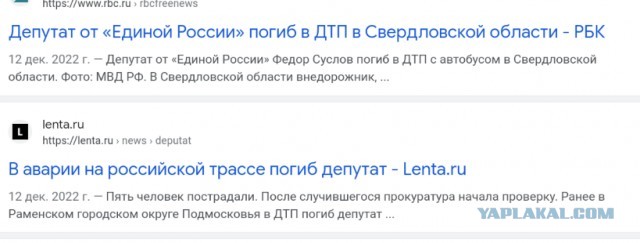 Победная поступь идиотизма по планете – том 15