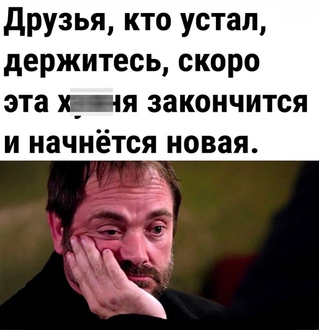 Так себе картинки 30.05.23