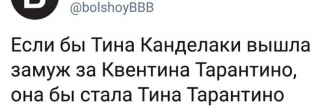 Шестая подборка самых баянистых баянов! Ностальгируем...