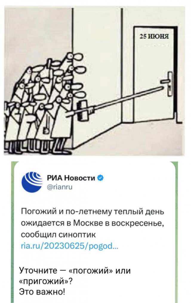 Ну правда - трудно что-ли?