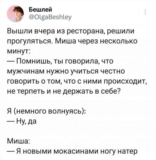 Так себе картинки 20.07.23