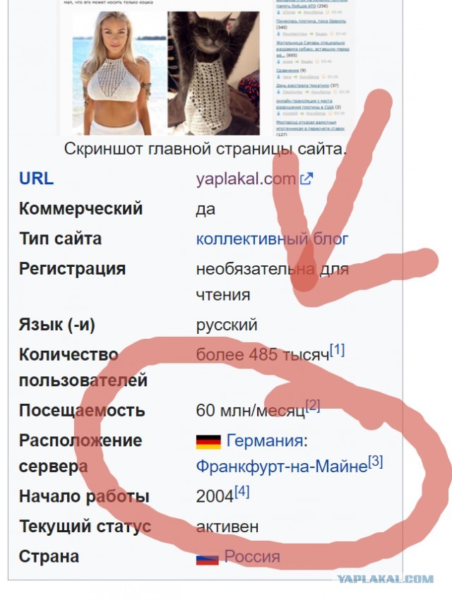 “Иди на**р отсюда! Ты нацист! Вы за 10 лет, столько горя нам принесли”