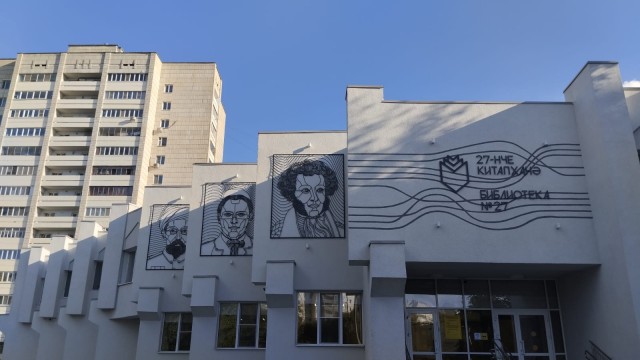 От края до края. Дневник путешествия во Владивосток