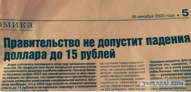 Доллар по 100. В ЦБ назвали экспортно-импортные операции решающим фактором в ослаблении рубля