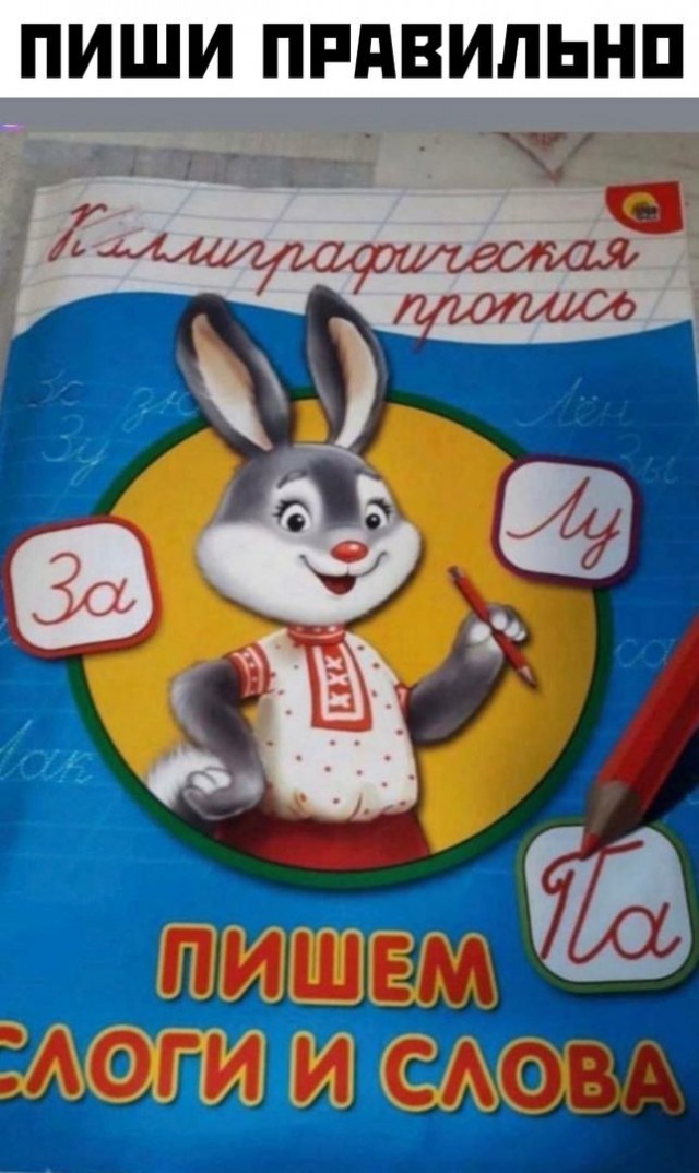 Неадекватные