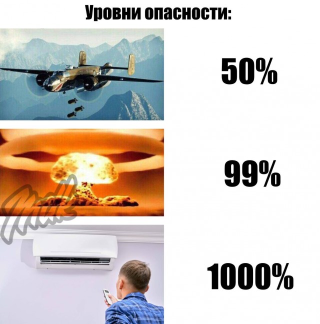 Без врага жизнь скучна, а с врагом - интересна