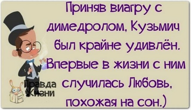 Баяны и не совсем. Понедельничное