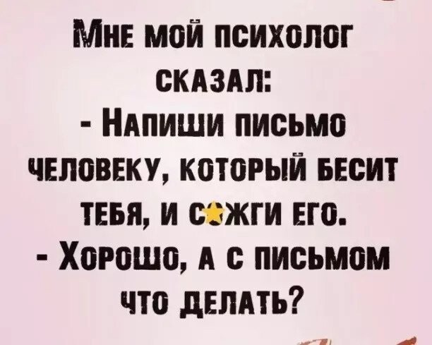 Юмор в картинках и без