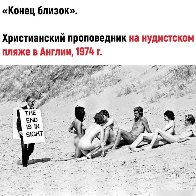 Люди и лица. 21.09.23