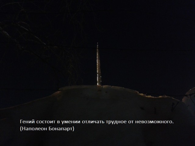 Так себе картинки 01.10.23