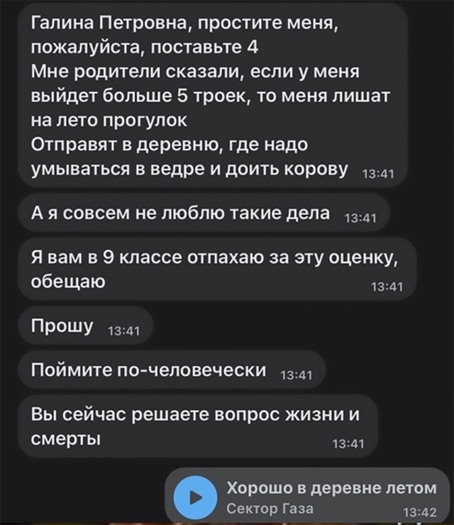 Так себе картинки 16.10.23