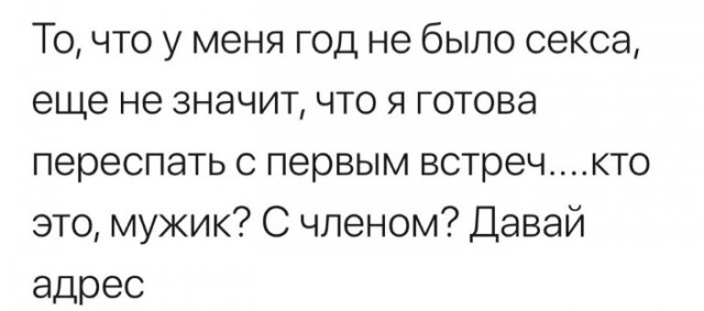 Всего понемногу. От 19.10.23