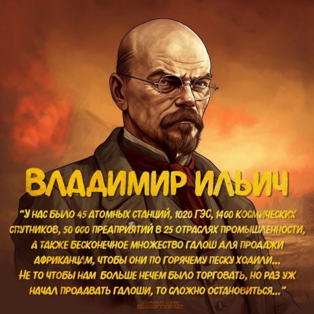 41 год назад "выпускающий только калоши СССР" наладил выпуск роторно-поршневых двигателей