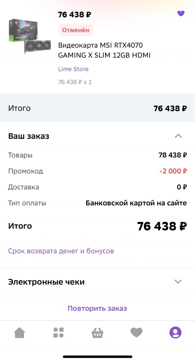 Лоховыжималка