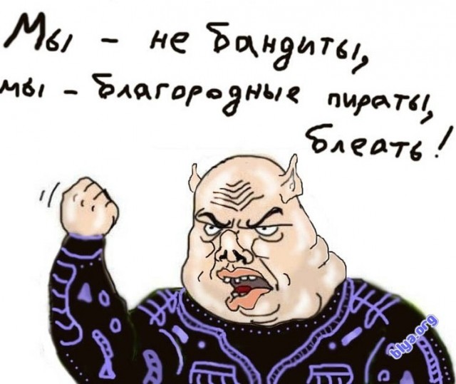 Противостояние