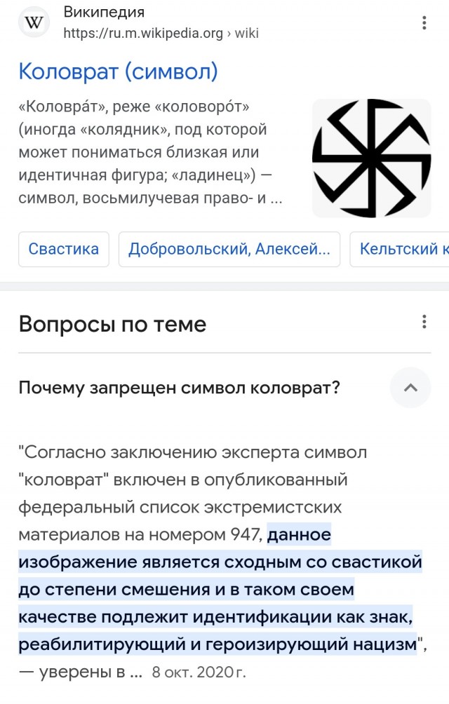 Скинхеды нынче уже не те пошли