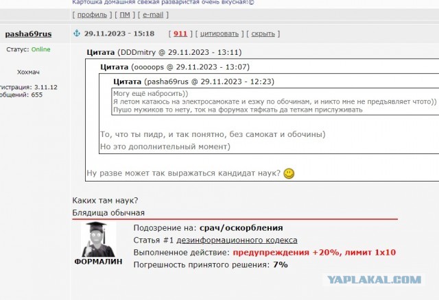 «Мама, мы не хотим жить с Витей. Как его не будет, так приходи на заброшенный дом, без Вити»