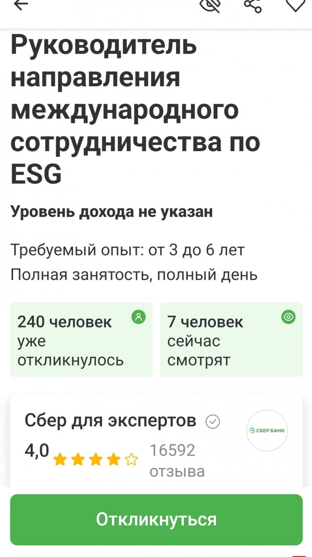 Blackrock берет под свой контроль государства и центробанки