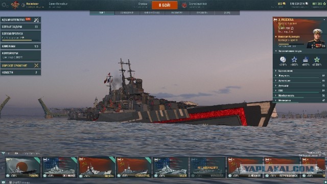 World of Warships - 10