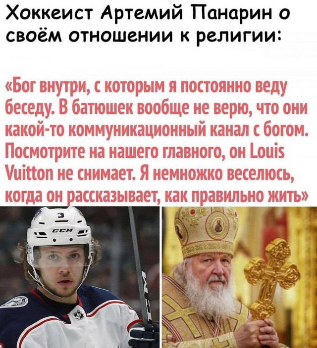 Слава Богу, я атеист 8.