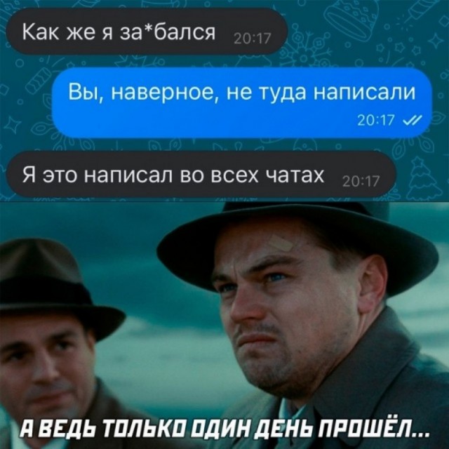 Весёлый полтишок 02.01.24