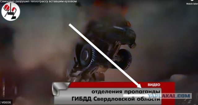 Очередной профессионал с поднятым кузовом оставил без отопления несколько микрорайонов