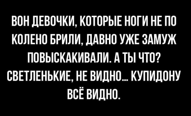 Нагулявшейся зрелой женщине нужно от мужчины одно – побольше бесплатных благ