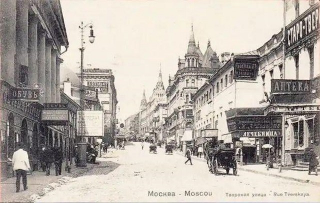 Москва дореволюционная - 5