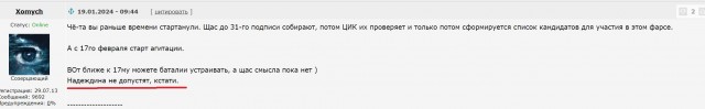 ЦИК нашел в подписях Бориса Надеждина 15,348% брака