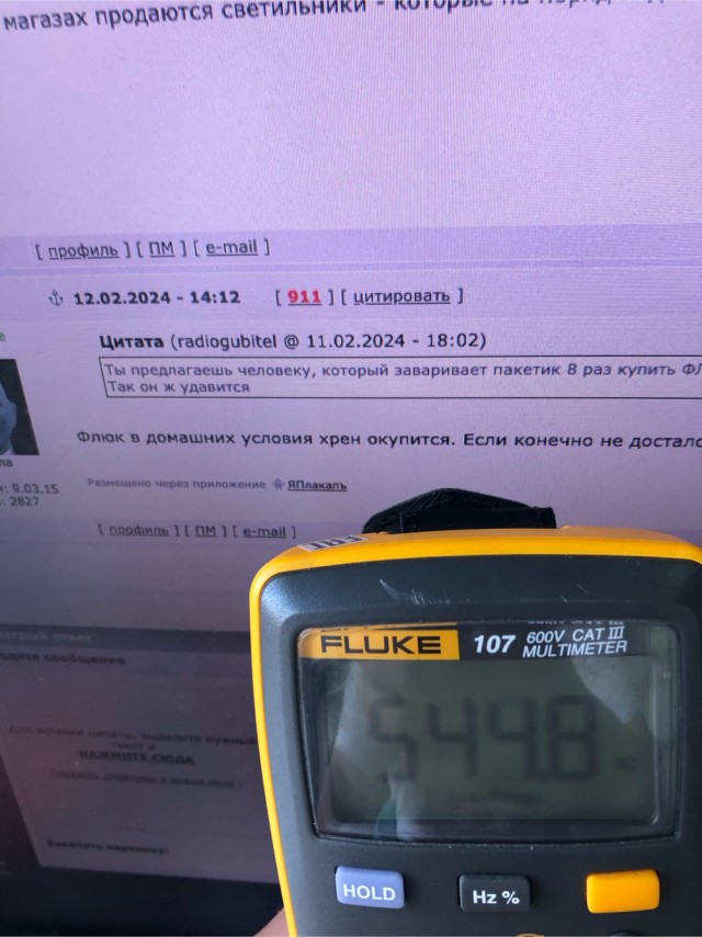 Вопрос по Led-лампочкам