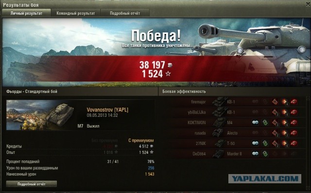 Wargaming 5